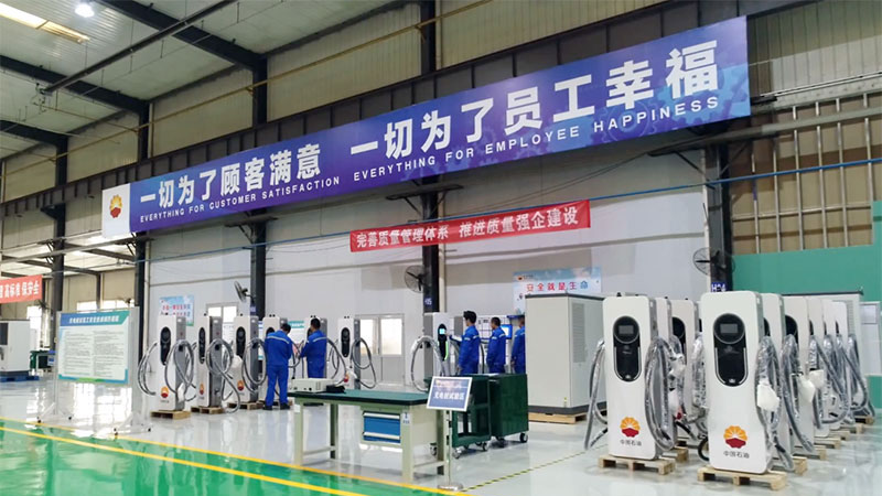 Зарядная станция переменного тока